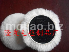 3M5英寸羊毛盘,3M85078羊毛球